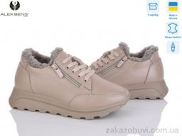 Кроссовки Alex Bens 1511400 капучино к.