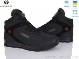 Кроссовки Alex Bens 601  мат.чорний