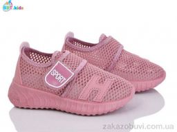 Кроссовки BBT F589-2-5