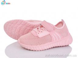 Кроссовки BBT F587-3-3