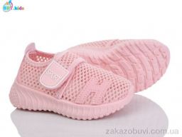 Кроссовки BBT F589-1-3