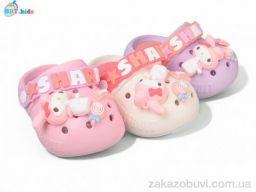 Кроксы BBT A9123-1 mix