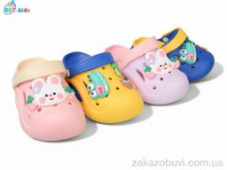 Кроксы BBT A9127-2 mix