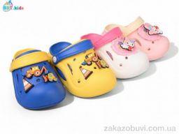 Кроксы BBT A9128-2 mix