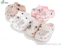 Кроксы BBT A9134-2 mix