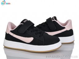 Кроссовки BBT H658-3-5