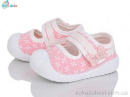 Тапки BBT F370-5-2