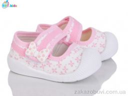 Тапки BBT F370-5-3