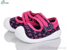 Тапки BBT F370-5-5