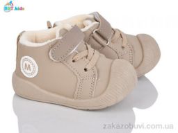 Кроссовки BBT FH375-5-5