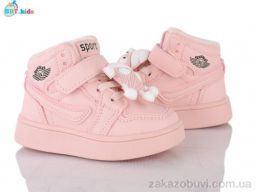 Кроссовки BBT R693-1-5