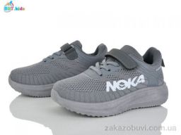 Кроссовки BBT H768-3-1