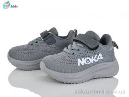 Кроссовки BBT H768-1-1