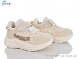 Кроссовки BBT H768-1-7