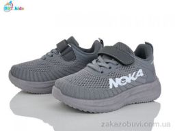 Кроссовки BBT H768-2-1