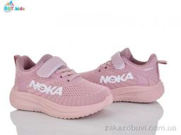 Кроссовки BBT H768-2-3