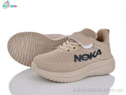 Кроссовки BBT H768-2-5