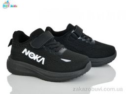 Кроссовки BBT H772-2-1