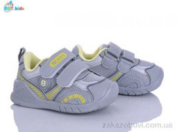 Кроссовки BBT H777-5-1