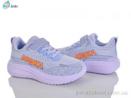 Кроссовки BBT H772-3-7