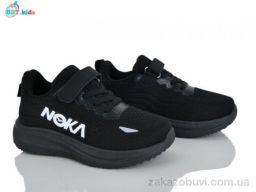 Кроссовки BBT H772-3-1