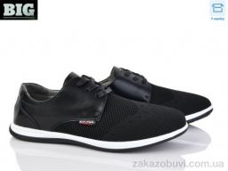 Кроссовки BIG 4003-F559-1