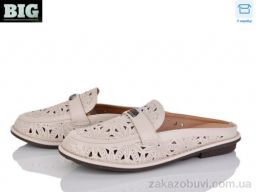 Шлепки BIG 4031-6872-3