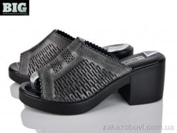 Шлепки BIG 4083-1206