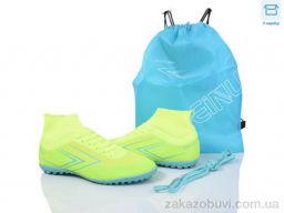 Футбольная обувь BULL A308-1A