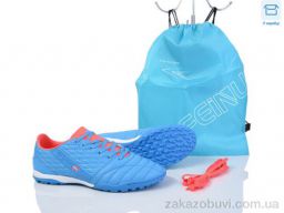 Футбольная обувь BULL A307-1H