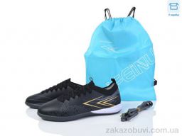 Футбольная обувь BULL A304-1C