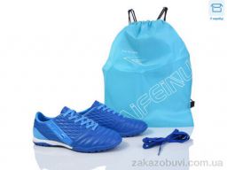 Футбольная обувь BULL B307-B