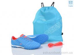 Футбольная обувь BULL B307-H