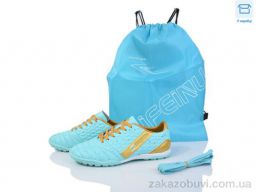 Футбольная обувь BULL B307-C