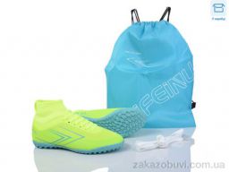 Футбольная обувь BULL B308-A