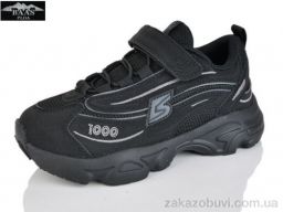 Кроссовки Baas K6575-1