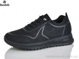 Кроссовки Башили H6557-22