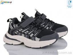 Кроссовки Bessky-Kellaifeng BY4965-2C