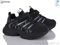 Кроссовки Bessky-Kellaifeng BY4965-7C