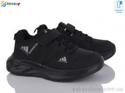 Кроссовки Bessky-Kellaifeng BY4327-6C