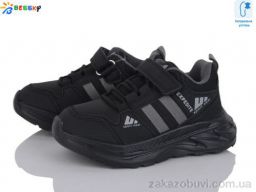 Кроссовки Bessky-Kellaifeng BY4327-5B