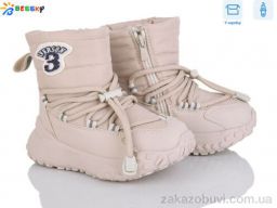 Дутики Bessky-Kellaifeng BM4880-2B