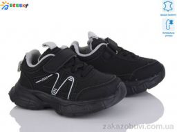 Кроссовки Bessky-Kellaifeng HW003-1