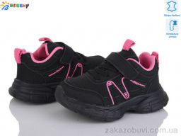 Кроссовки Bessky-Kellaifeng HW003-2