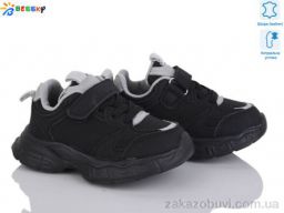 Кроссовки Bessky-Kellaifeng HW004-1