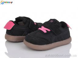 Кроссовки Bessky-Kellaifeng ST51-6