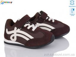 Кроссовки Bessky-Kellaifeng BY4967-3A