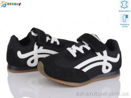 Кроссовки Bessky-Kellaifeng BY4967-1B