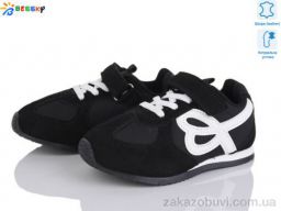 Кроссовки Bessky-Kellaifeng BY4968-1B