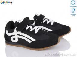 Кроссовки Bessky-Kellaifeng BY4967-1C